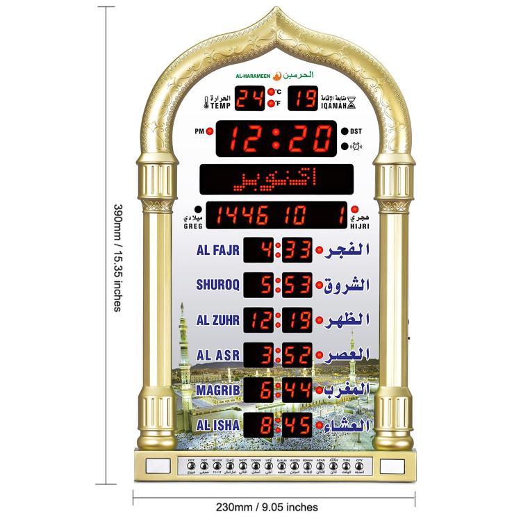 LCD Display Muslim AZAN Clock Prayer Church Alarm Clock, EU Plug
