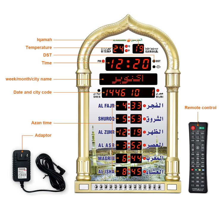 LCD Display Muslim AZAN Clock Prayer Church Alarm Clock, EU Plug
