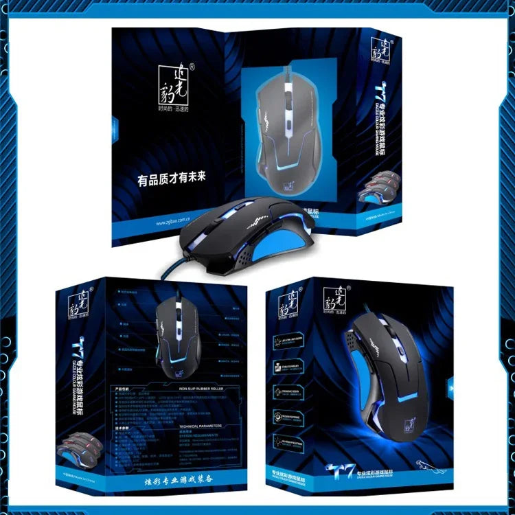 T7 Wired 3 Color Changeable 1200 DPI 1600DPI 2400DPI Gaming USB Optical Mouse, T7