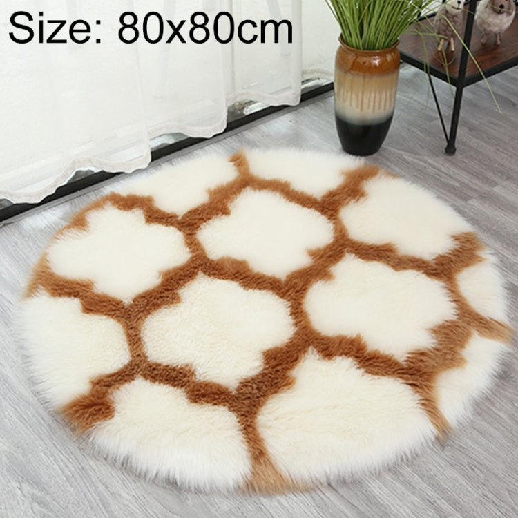 Imitation Fur Household Living Room Plush Carpet Yoga Floor Mat Decoration, 60cm, 80cm, 90cm, 100cm
