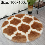 Imitation Fur Household Living Room Plush Carpet Yoga Floor Mat Decoration, 60cm, 80cm, 90cm, 100cm