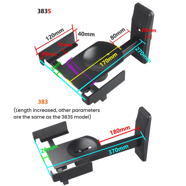 Adjustable Angle Wall Mount Speaker Stand Surround Sound Monitor Speaker Bracket, LKT-383, LKT-383S