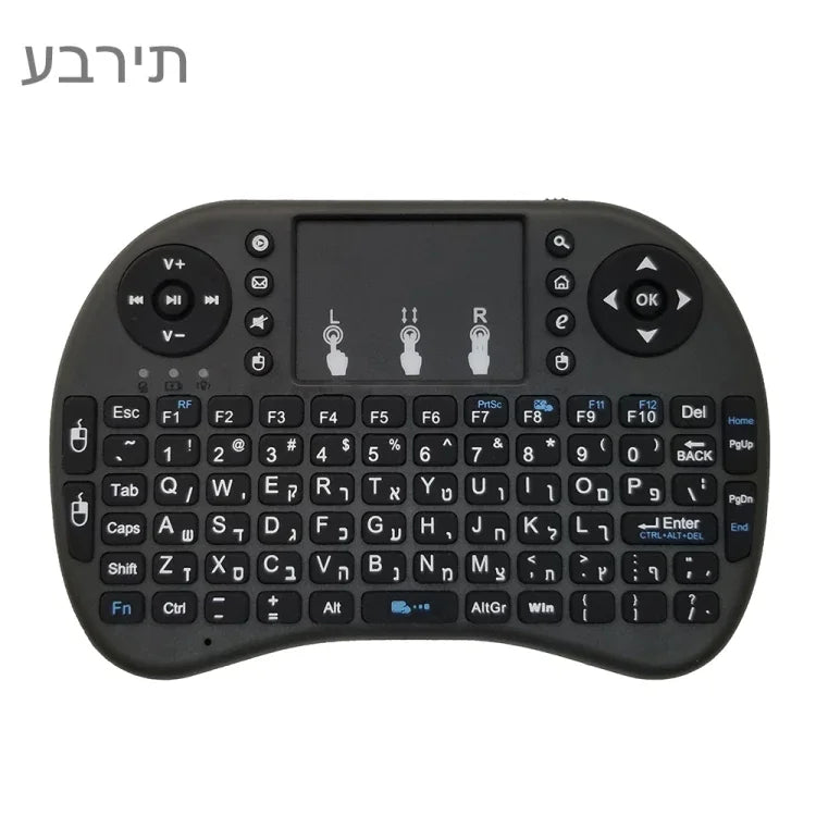Support Language: Hebrew i8 Air Mouse Wireless Keyboard with Touchpad for Android TV Box & Smart TV & PC Tablet & Xbox360 & PS3 & HTPC/IPTV, Hebrew